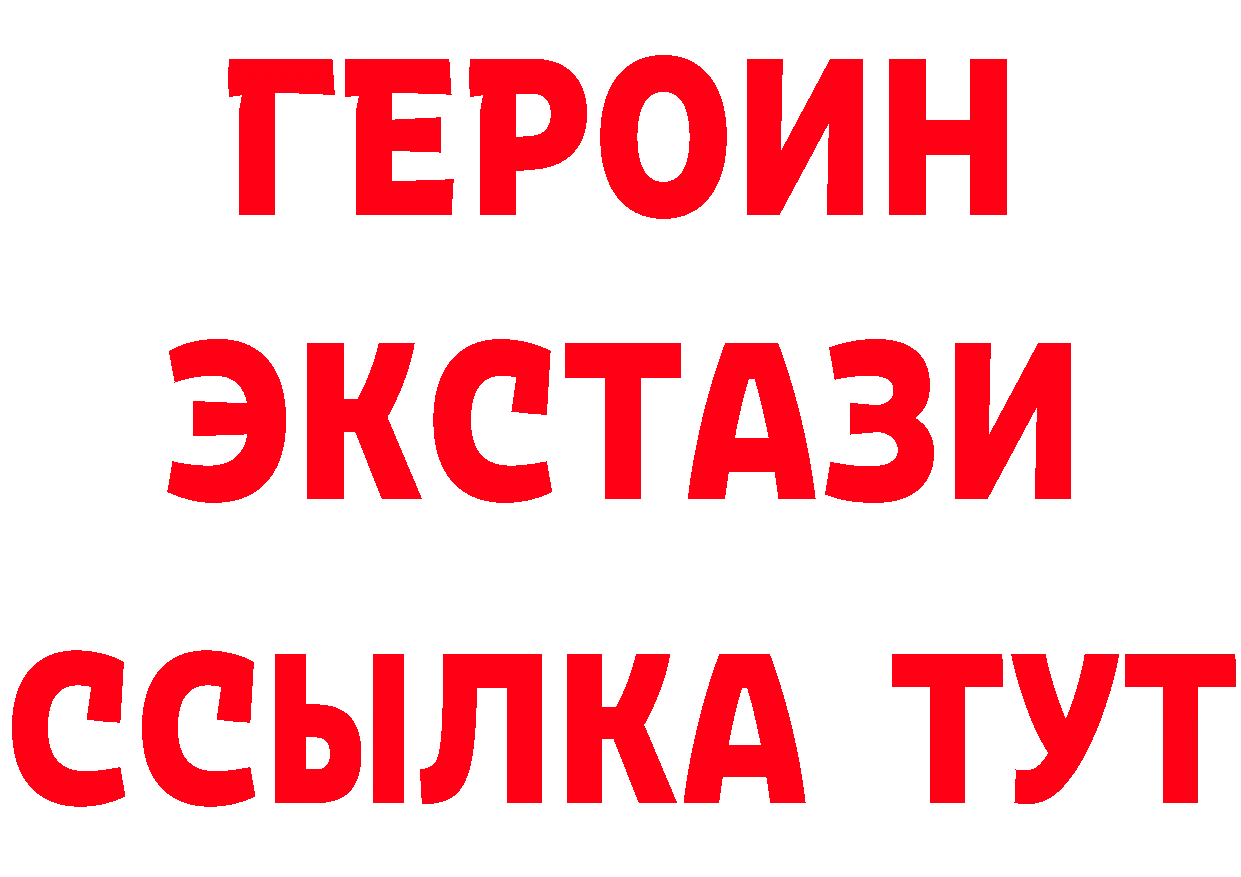 Как найти наркотики?  наркотические препараты Курчатов