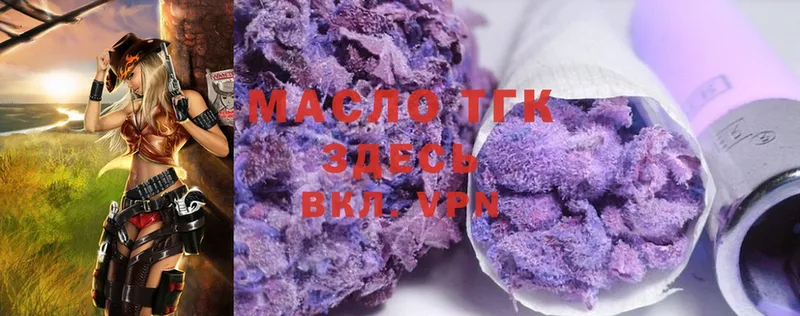 ТГК Wax  продажа наркотиков  Курчатов 